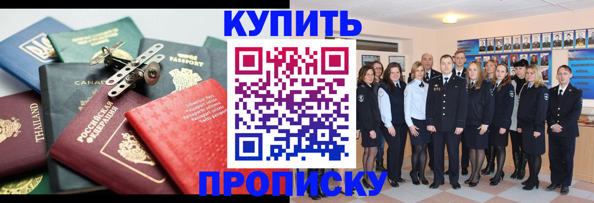 миграционный учет в Мурино